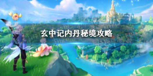 小镇惊魂
