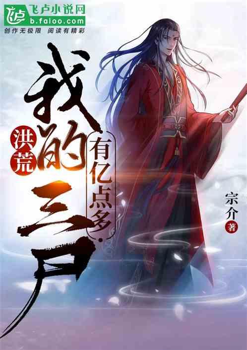 夜游战士