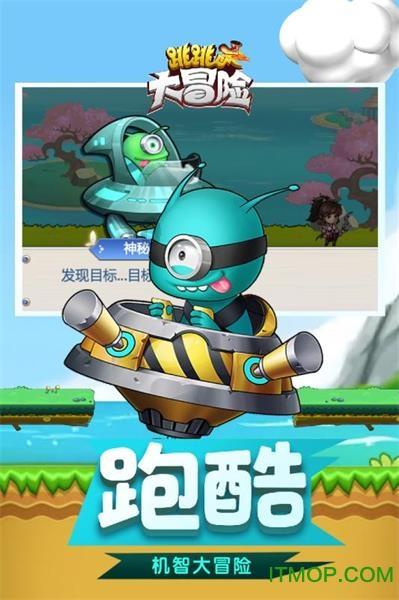 没钱买鲍鱼，可以用它来代替，做法简单营养美味，一点不比鲍鱼差游戏画面
