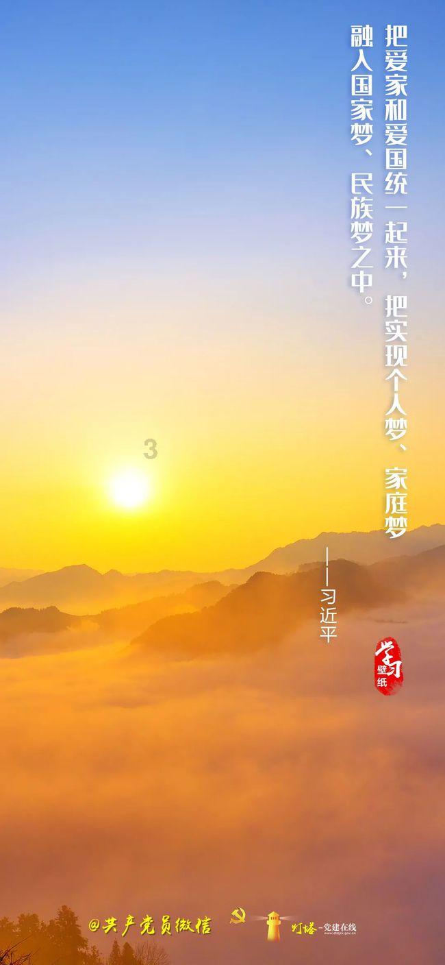 救援甜蜜熊